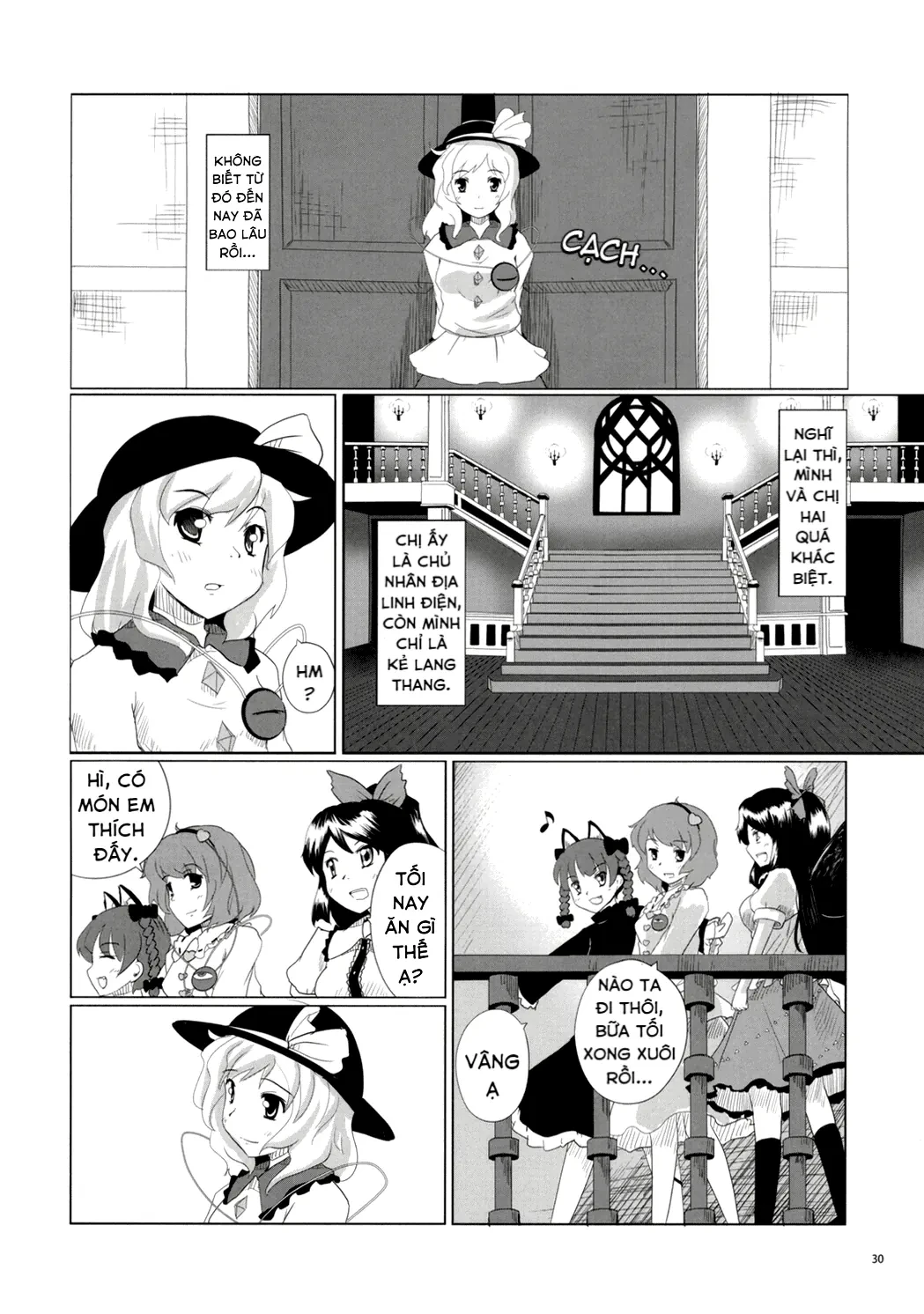 Touhou - Koishi Sành Ăn (Doujinshi) Chapter 1 - 27