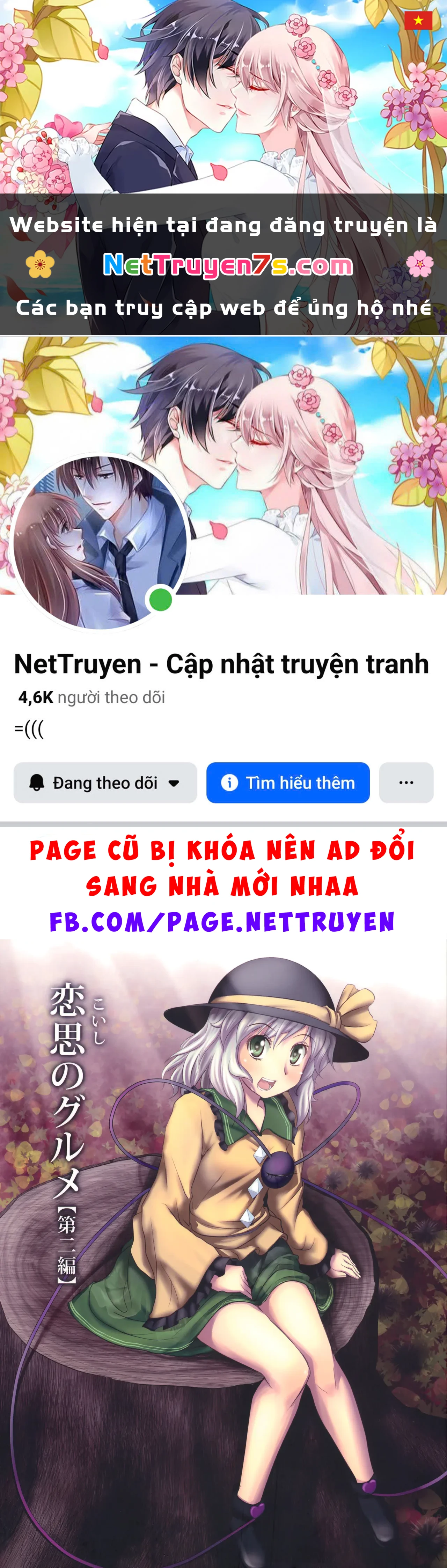 Touhou - Koishi Sành Ăn (Doujinshi) Chapter 2 - 1