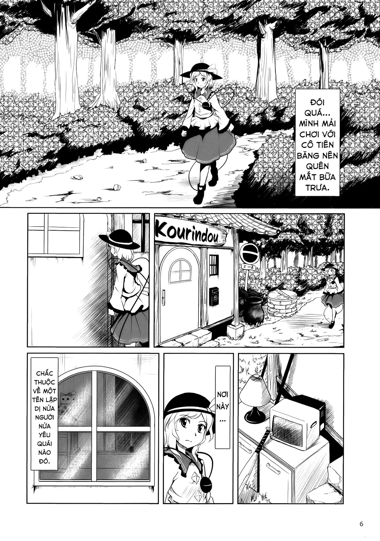 Touhou - Koishi Sành Ăn (Doujinshi) Chapter 2 - 4