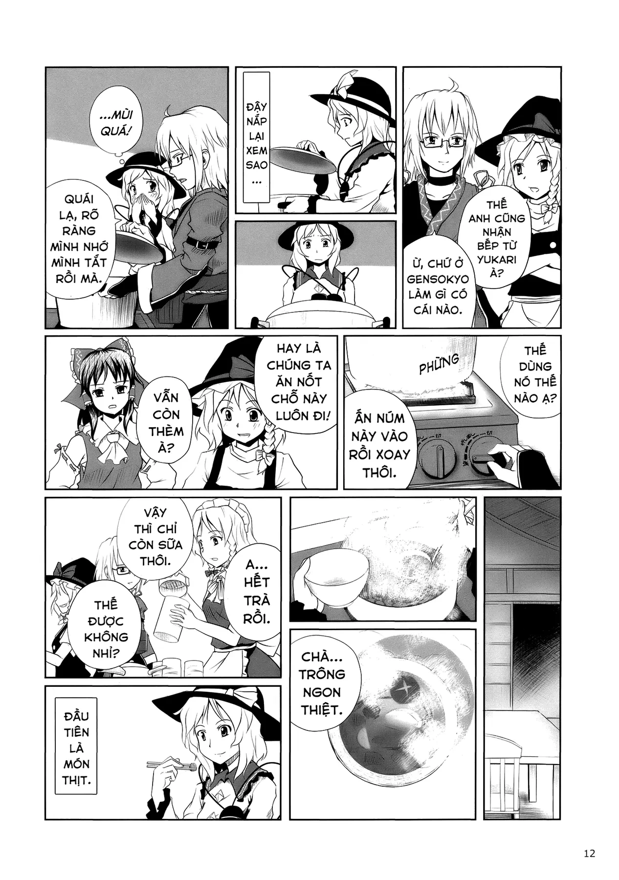 Touhou - Koishi Sành Ăn (Doujinshi) Chapter 2 - 10