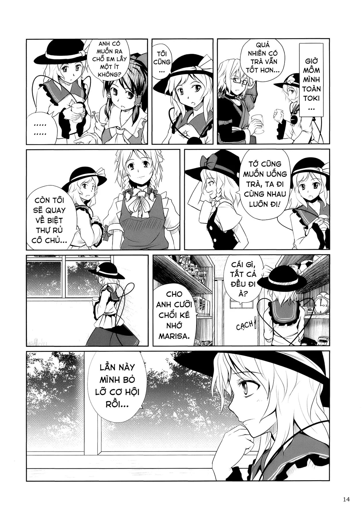 Touhou - Koishi Sành Ăn (Doujinshi) Chapter 2 - 12