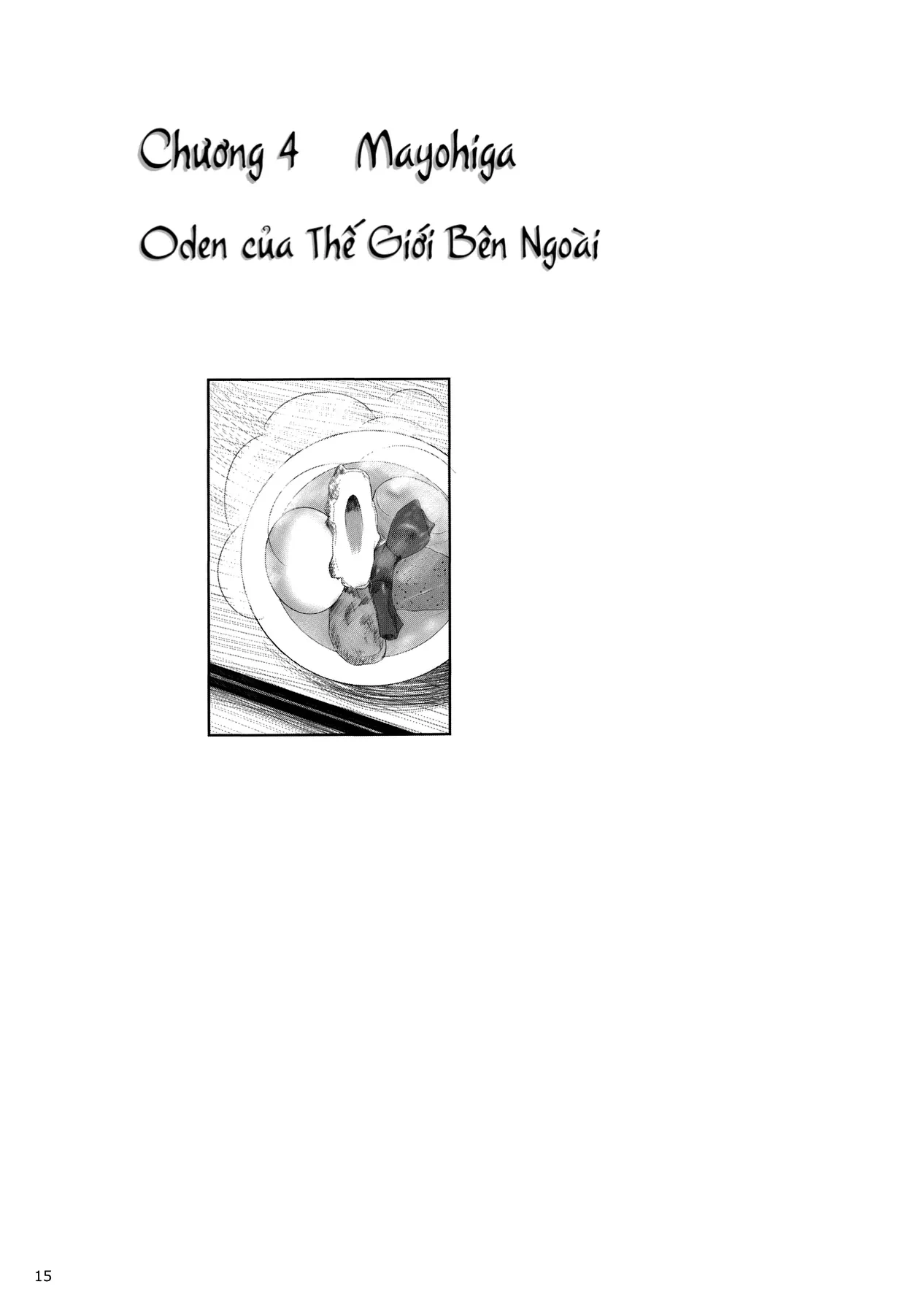 Touhou - Koishi Sành Ăn (Doujinshi) Chapter 2 - 13