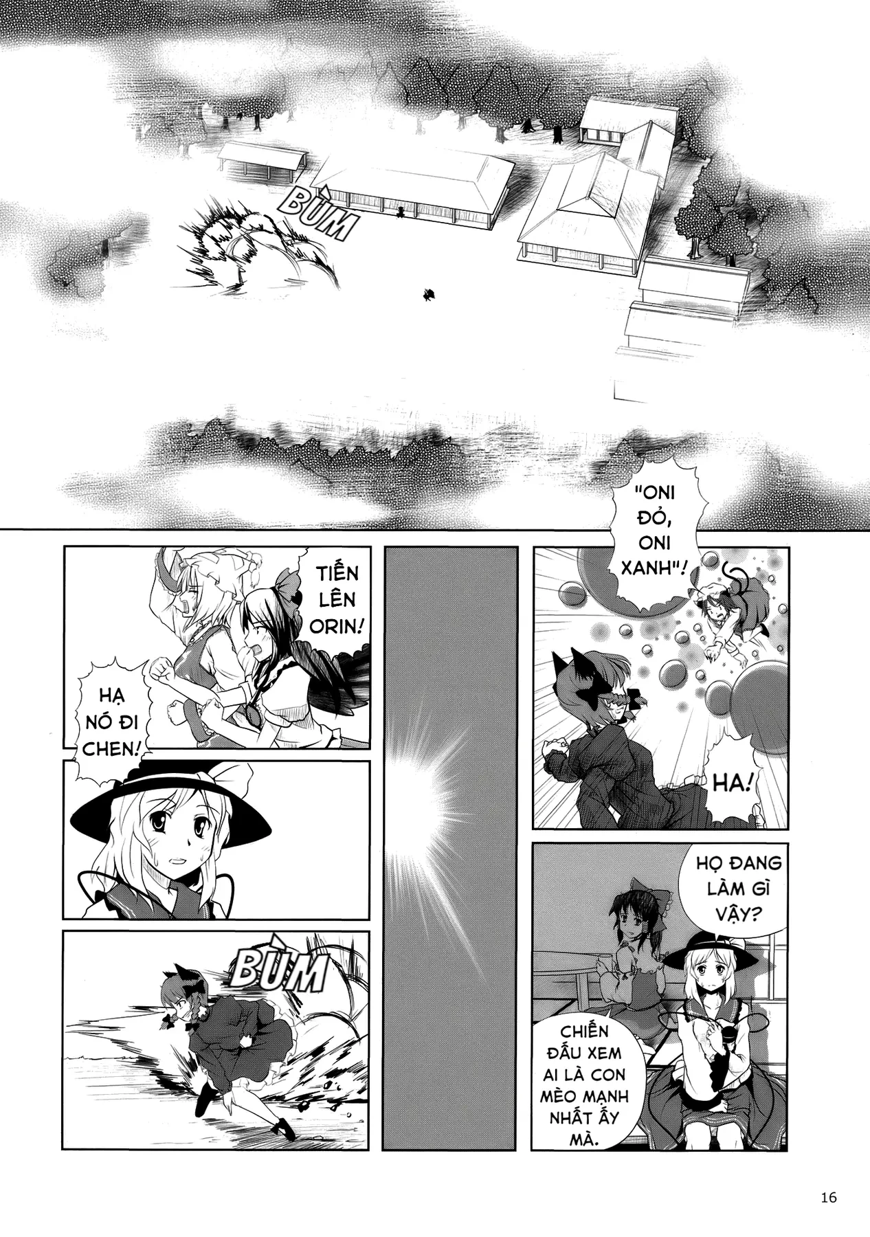 Touhou - Koishi Sành Ăn (Doujinshi) Chapter 2 - 14