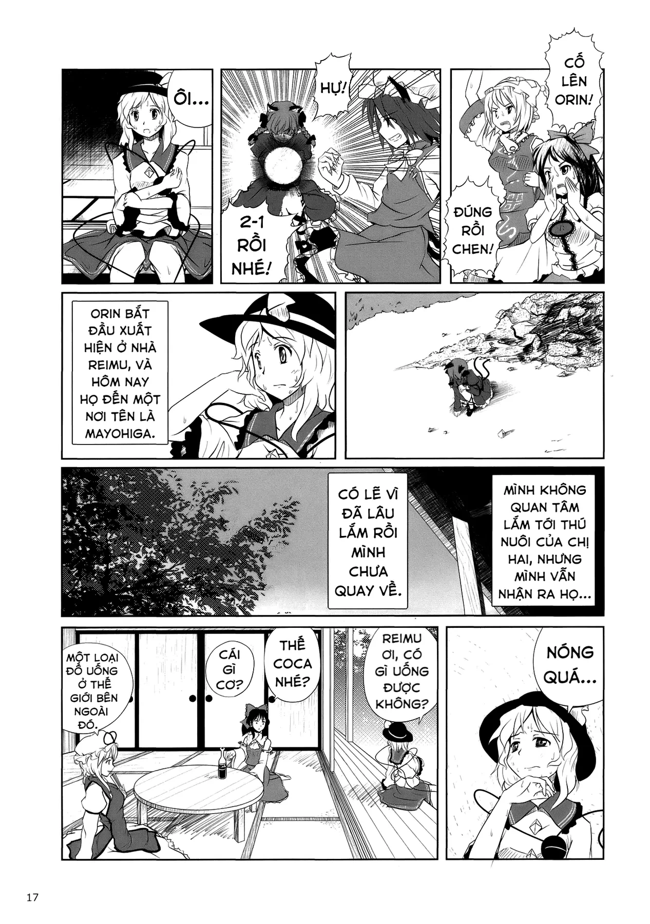 Touhou - Koishi Sành Ăn (Doujinshi) Chapter 2 - 15