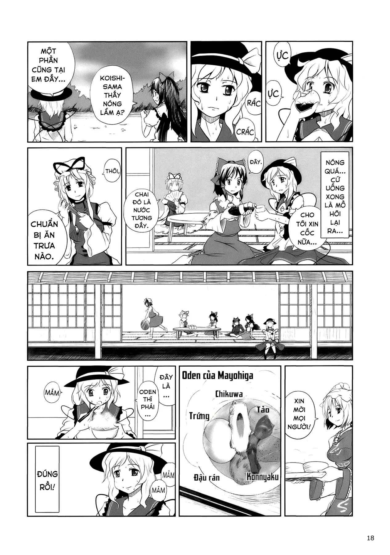 Touhou - Koishi Sành Ăn (Doujinshi) Chapter 2 - 16