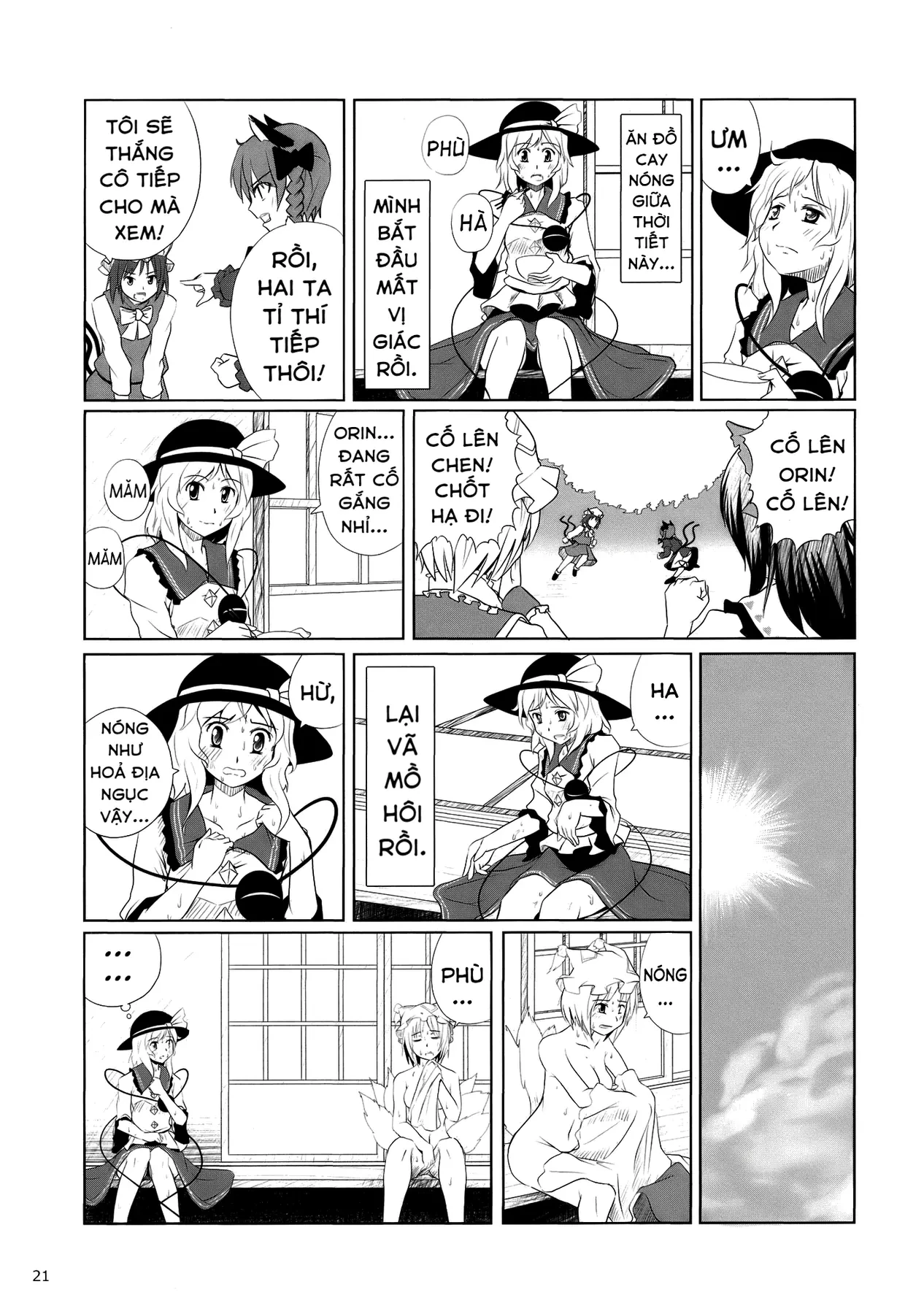 Touhou - Koishi Sành Ăn (Doujinshi) Chapter 2 - 19