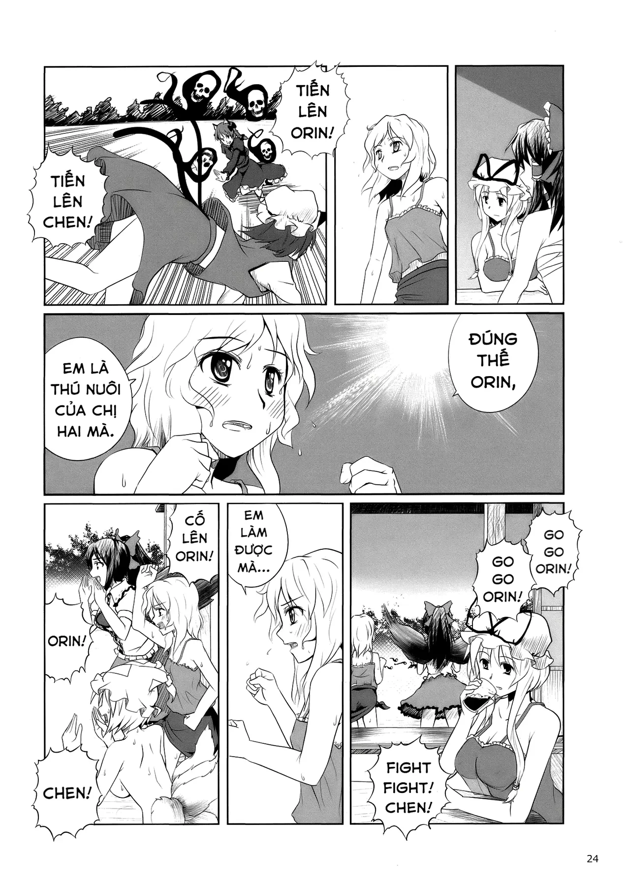 Touhou - Koishi Sành Ăn (Doujinshi) Chapter 2 - 22