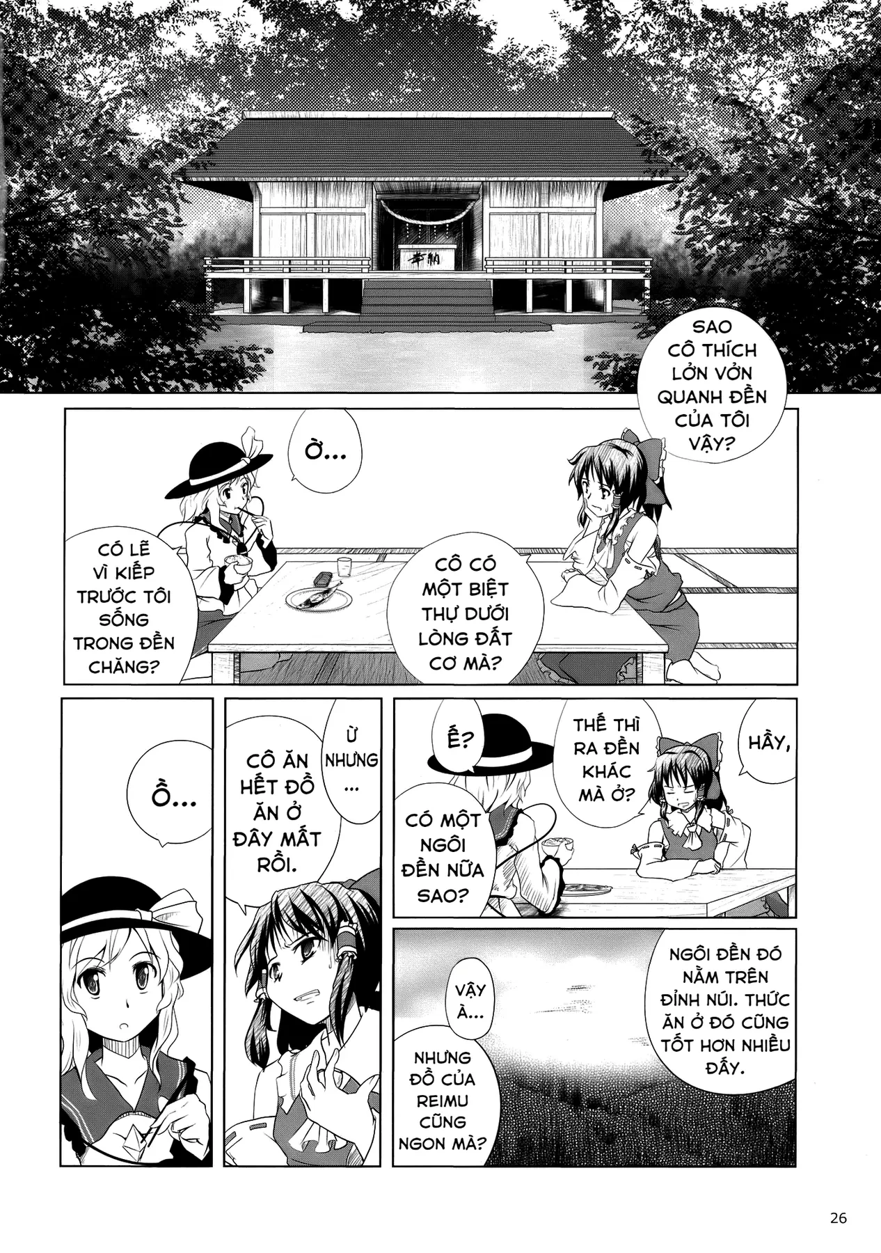 Touhou - Koishi Sành Ăn (Doujinshi) Chapter 2 - 24