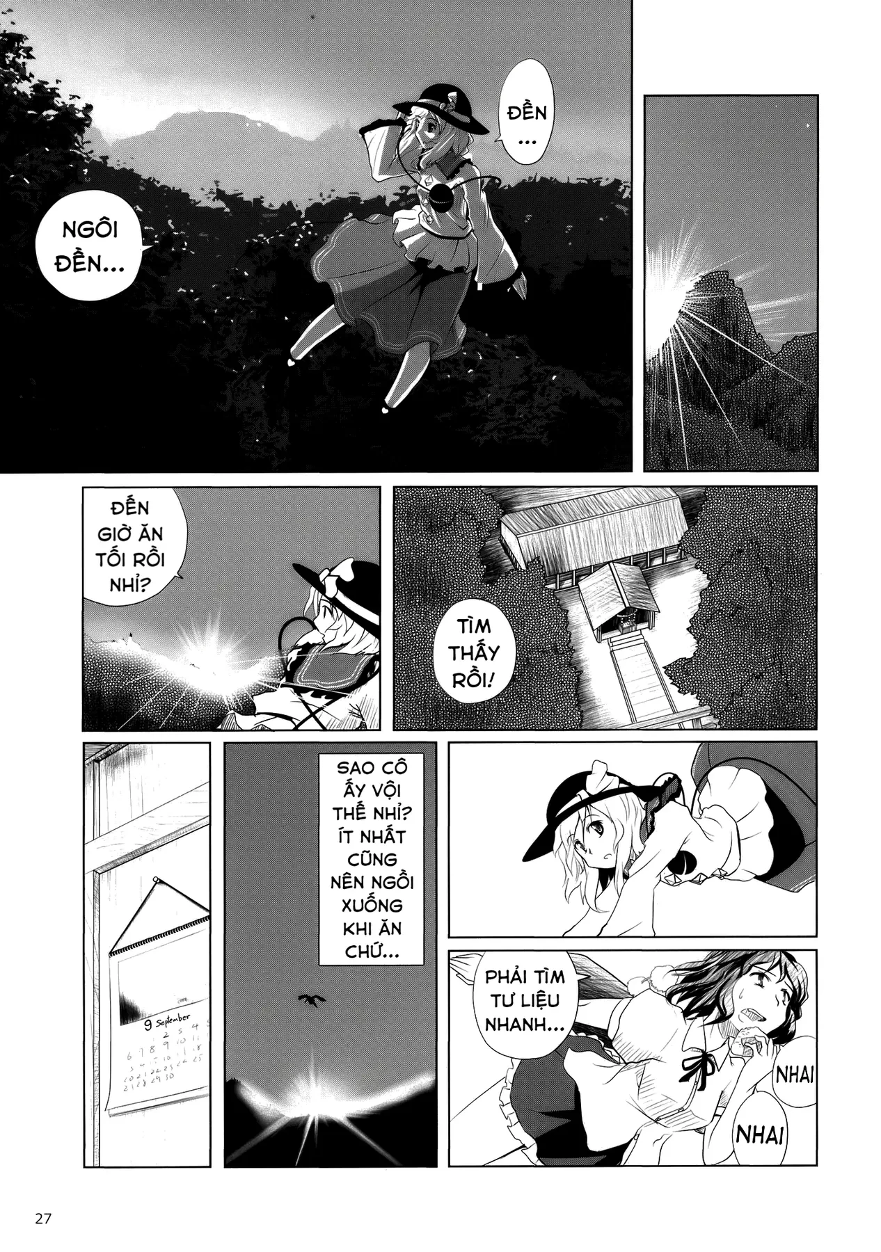 Touhou - Koishi Sành Ăn (Doujinshi) Chapter 2 - 25