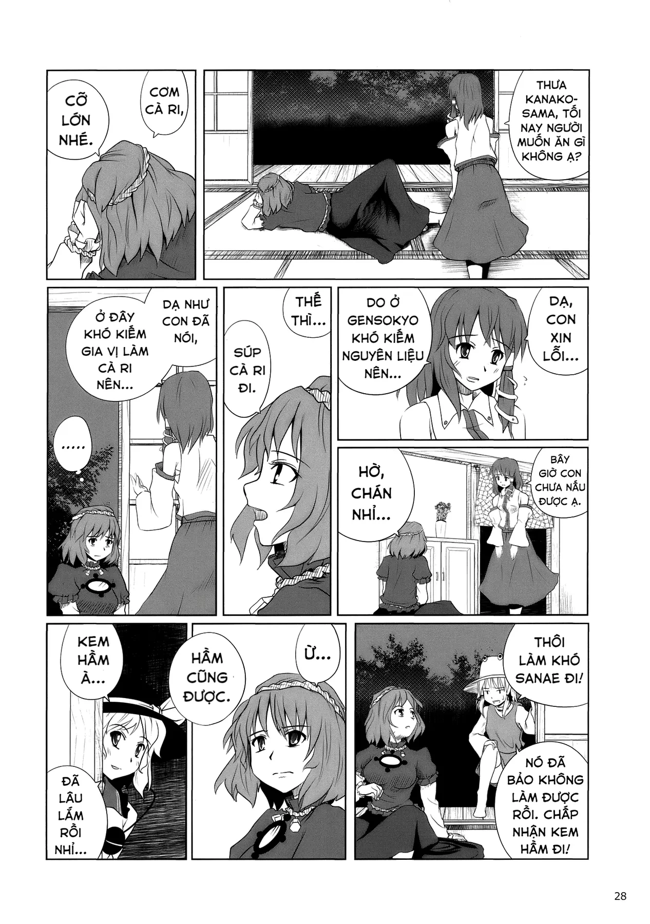 Touhou - Koishi Sành Ăn (Doujinshi) Chapter 2 - 26