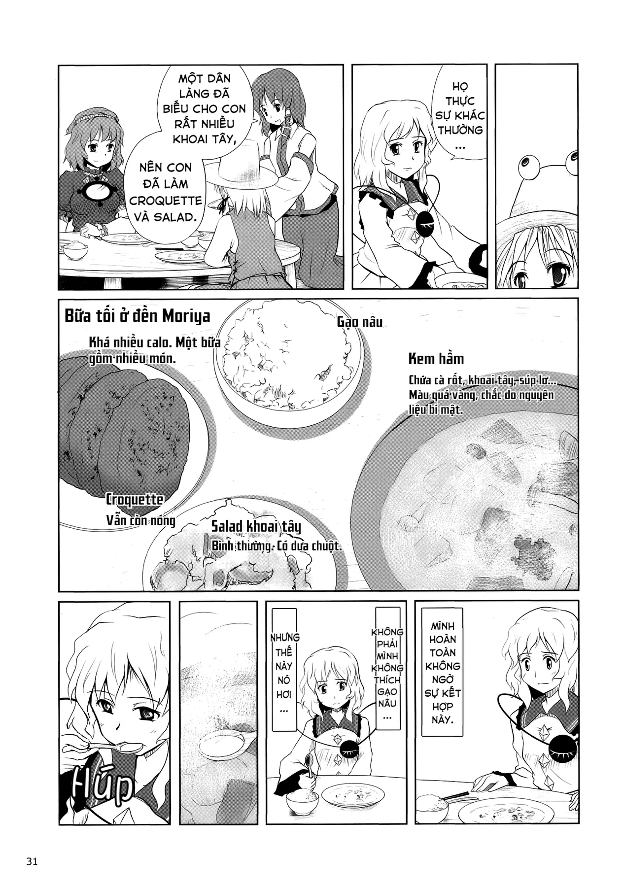 Touhou - Koishi Sành Ăn (Doujinshi) Chapter 2 - 29