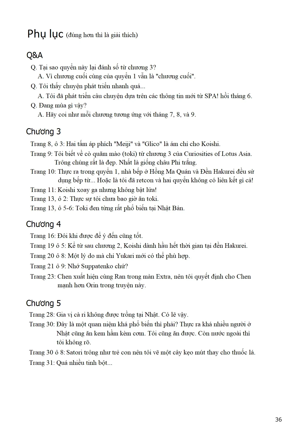 Touhou - Koishi Sành Ăn (Doujinshi) Chapter 2 - 33