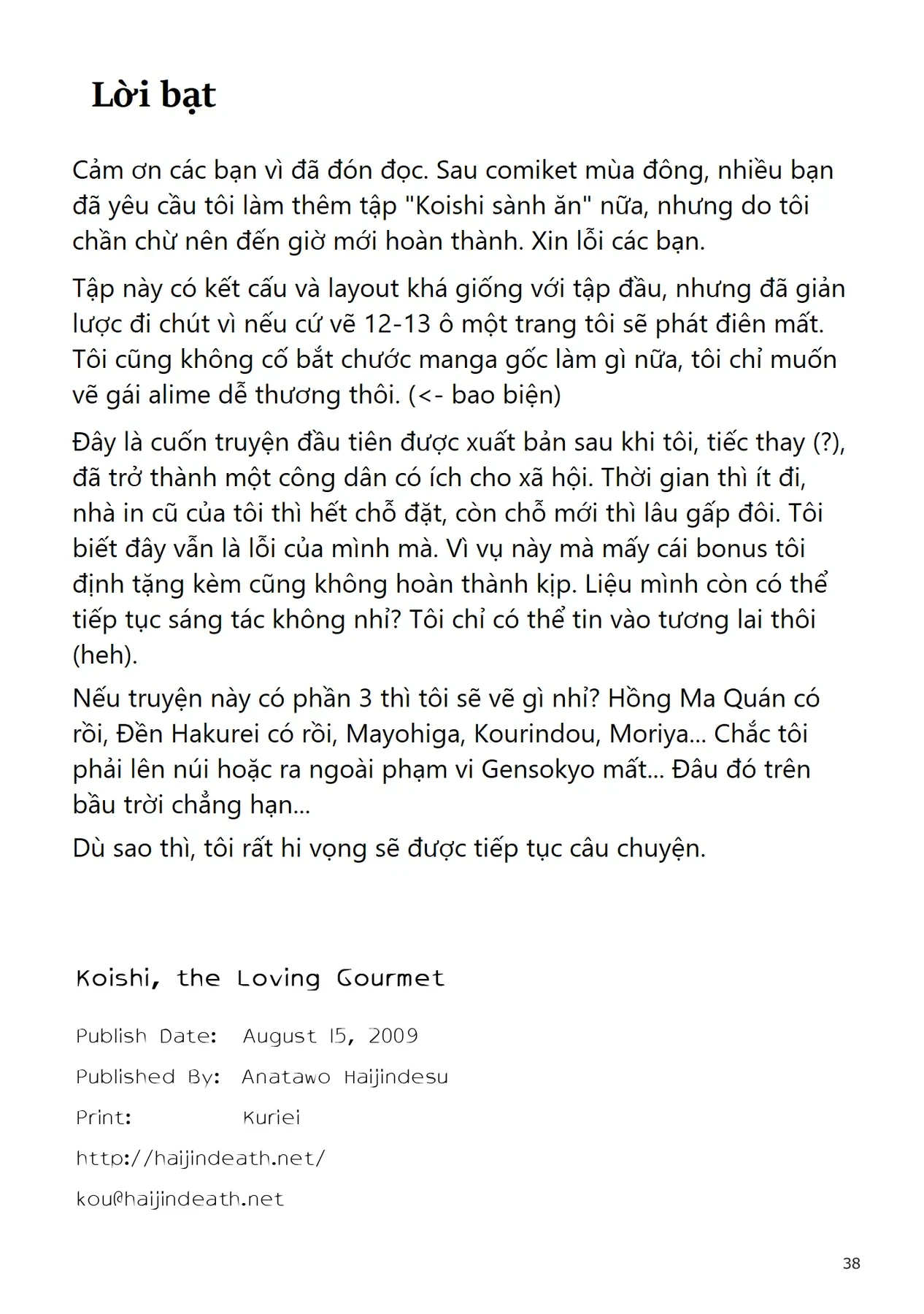 Touhou - Koishi Sành Ăn (Doujinshi) Chapter 2 - 34