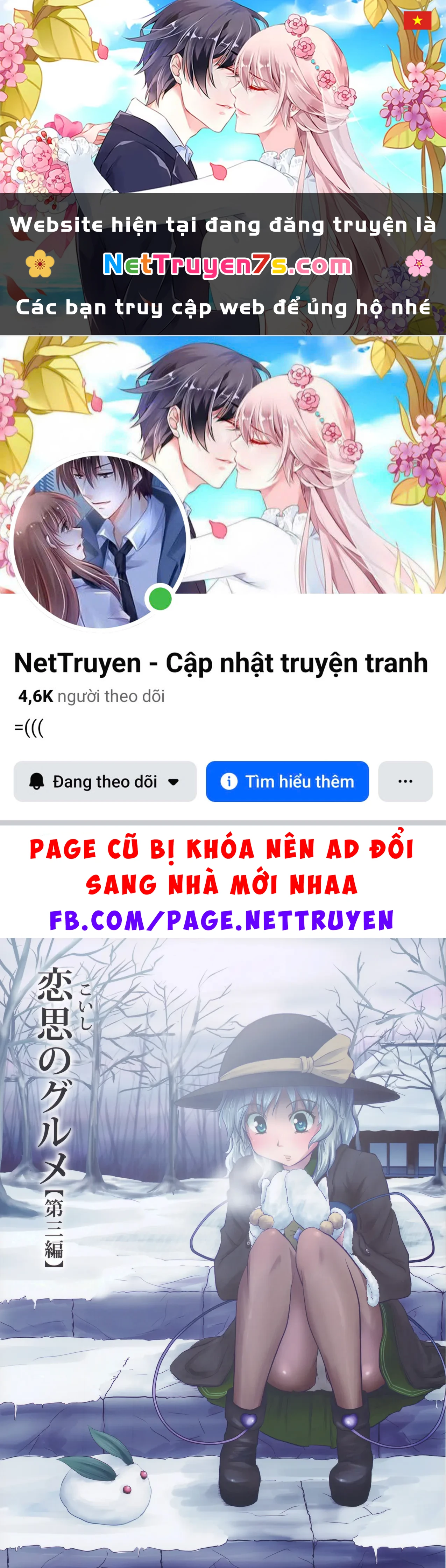 Touhou - Koishi Sành Ăn (Doujinshi) Chapter 3 - 1