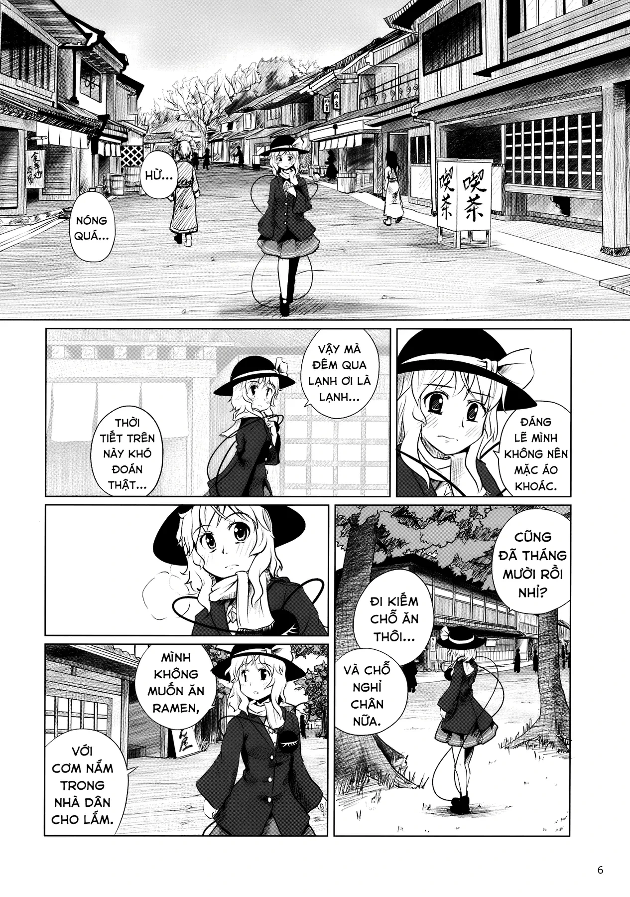 Touhou - Koishi Sành Ăn (Doujinshi) Chapter 3 - 4