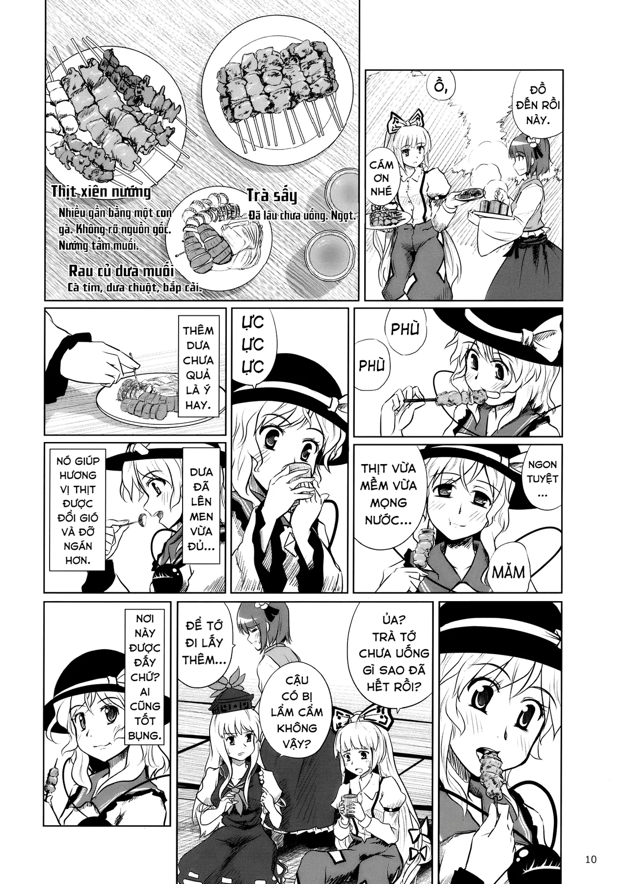 Touhou - Koishi Sành Ăn (Doujinshi) Chapter 3 - 8