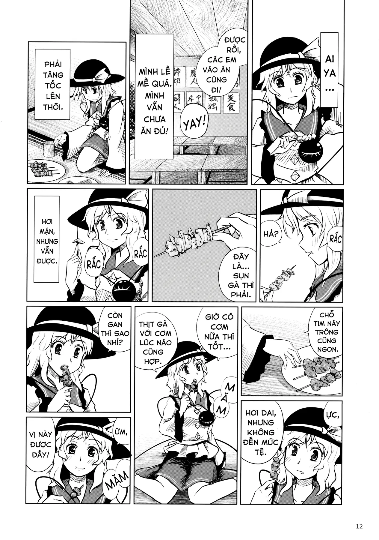 Touhou - Koishi Sành Ăn (Doujinshi) Chapter 3 - 10