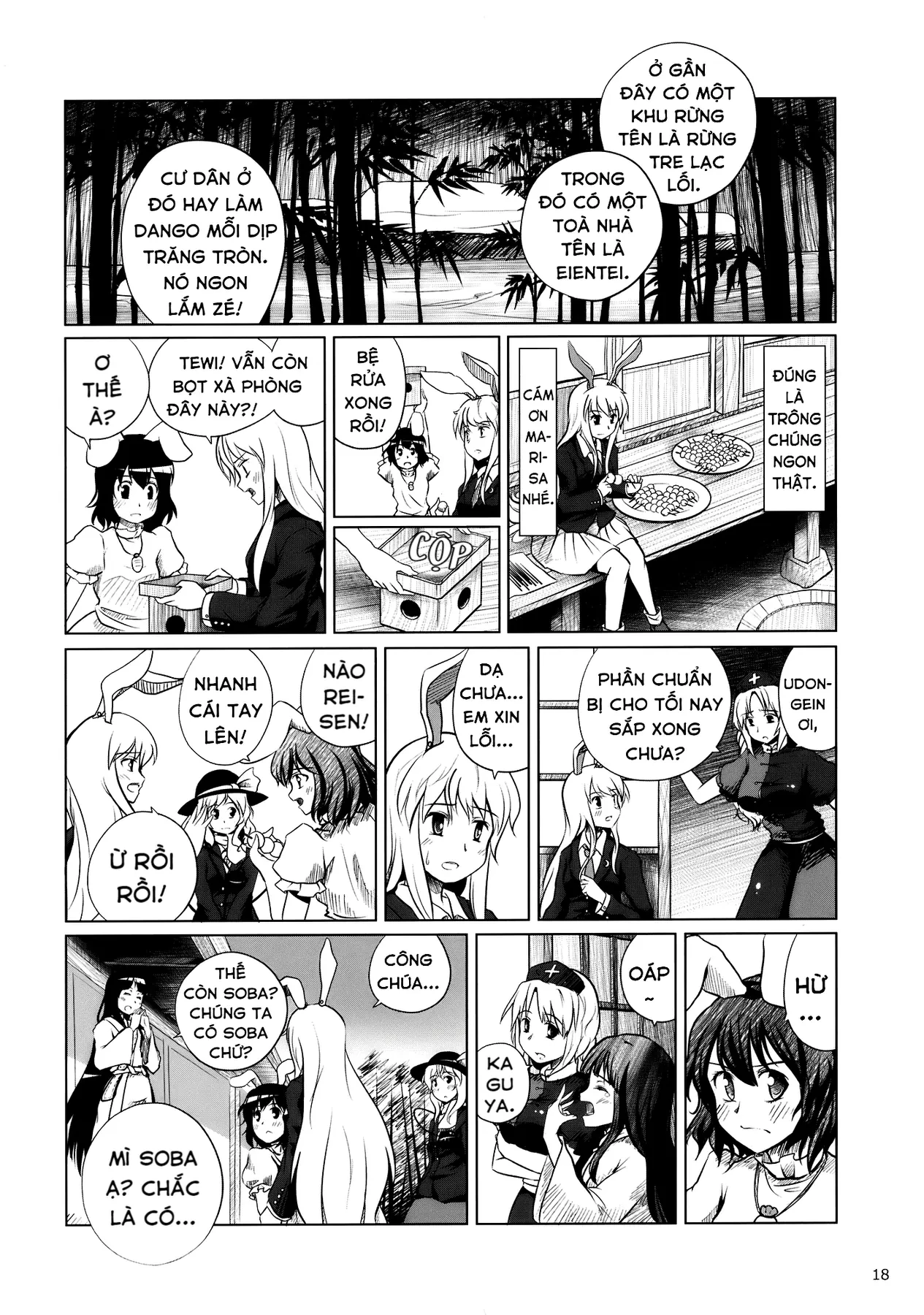 Touhou - Koishi Sành Ăn (Doujinshi) Chapter 3 - 16