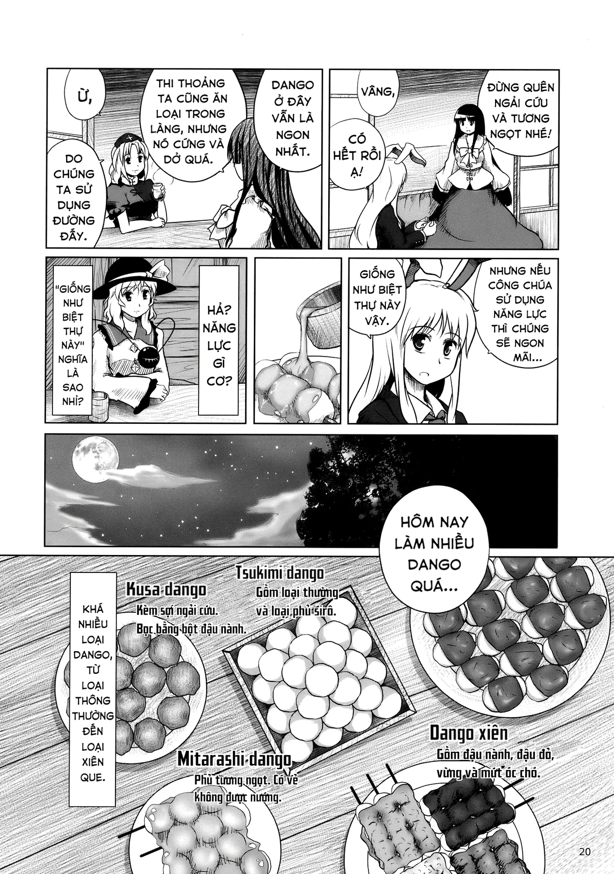 Touhou - Koishi Sành Ăn (Doujinshi) Chapter 3 - 18
