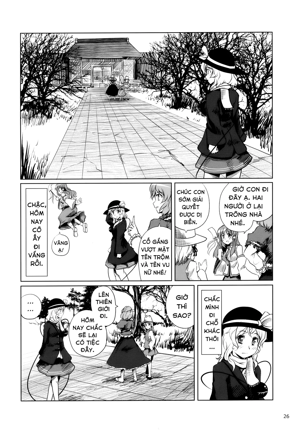 Touhou - Koishi Sành Ăn (Doujinshi) Chapter 3 - 24