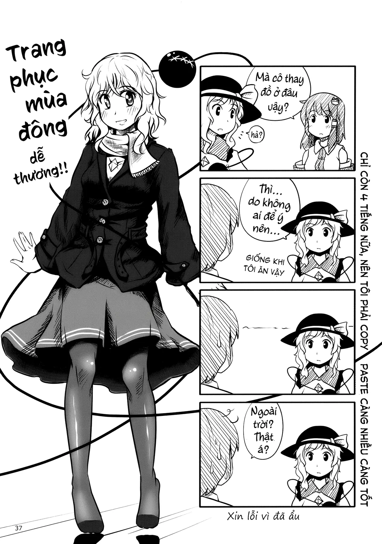 Touhou - Koishi Sành Ăn (Doujinshi) Chapter 3 - 35
