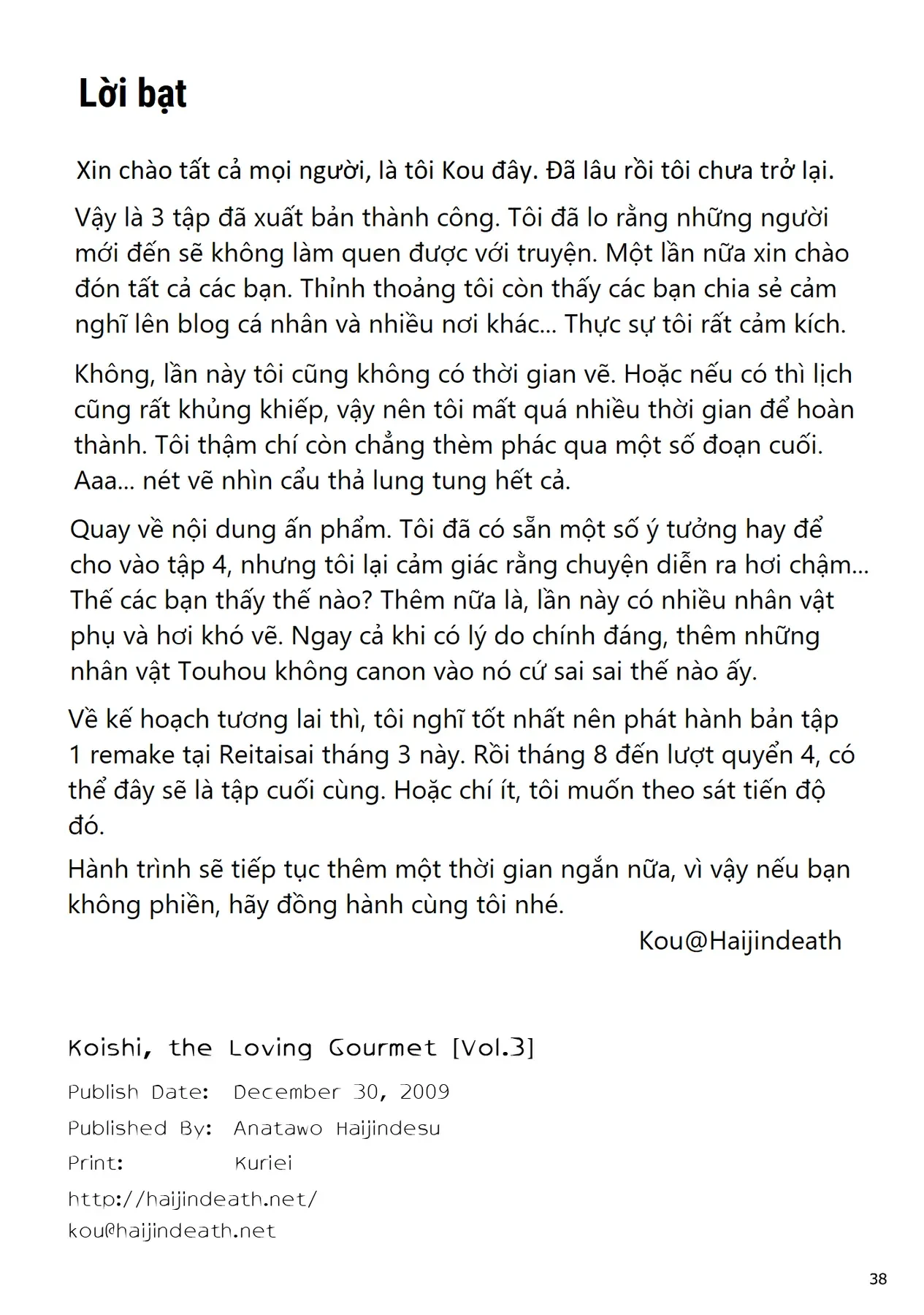 Touhou - Koishi Sành Ăn (Doujinshi) Chapter 3 - 36