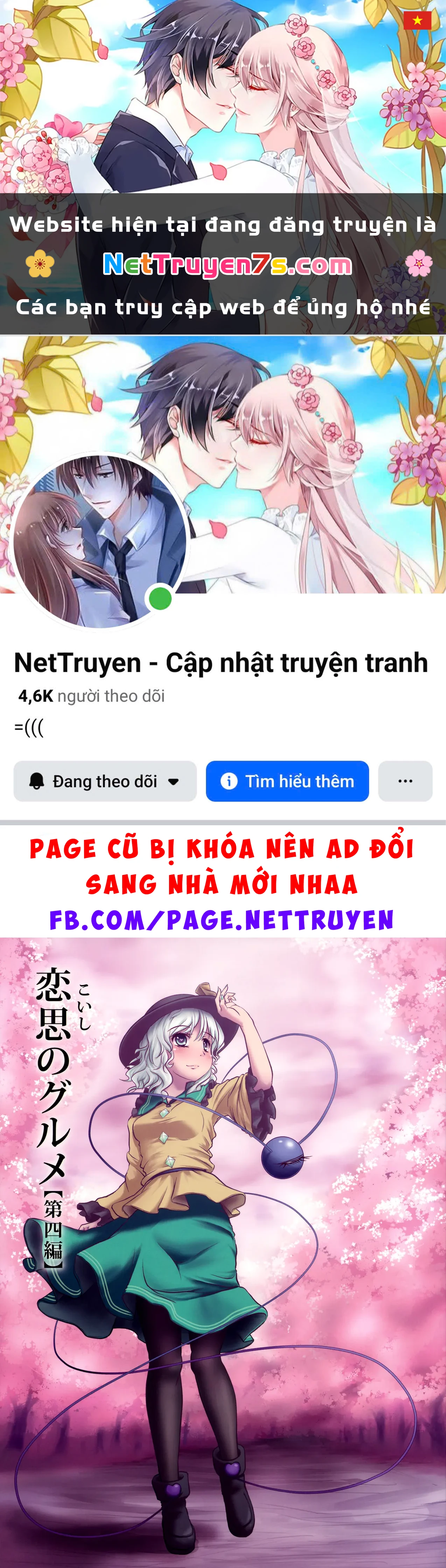 Touhou - Koishi Sành Ăn (Doujinshi) Chapter 4 - 1