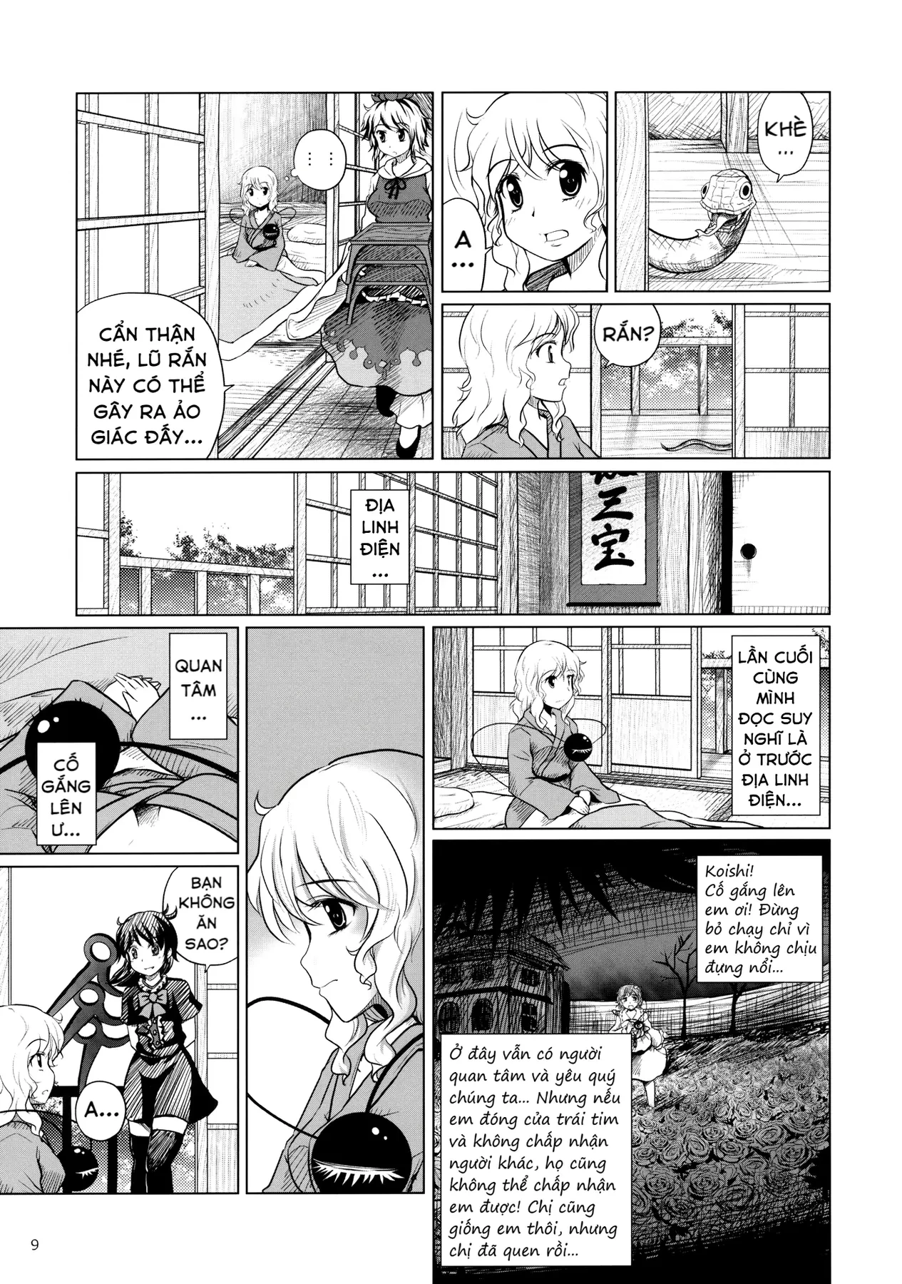 Touhou - Koishi Sành Ăn (Doujinshi) Chapter 4 - 7