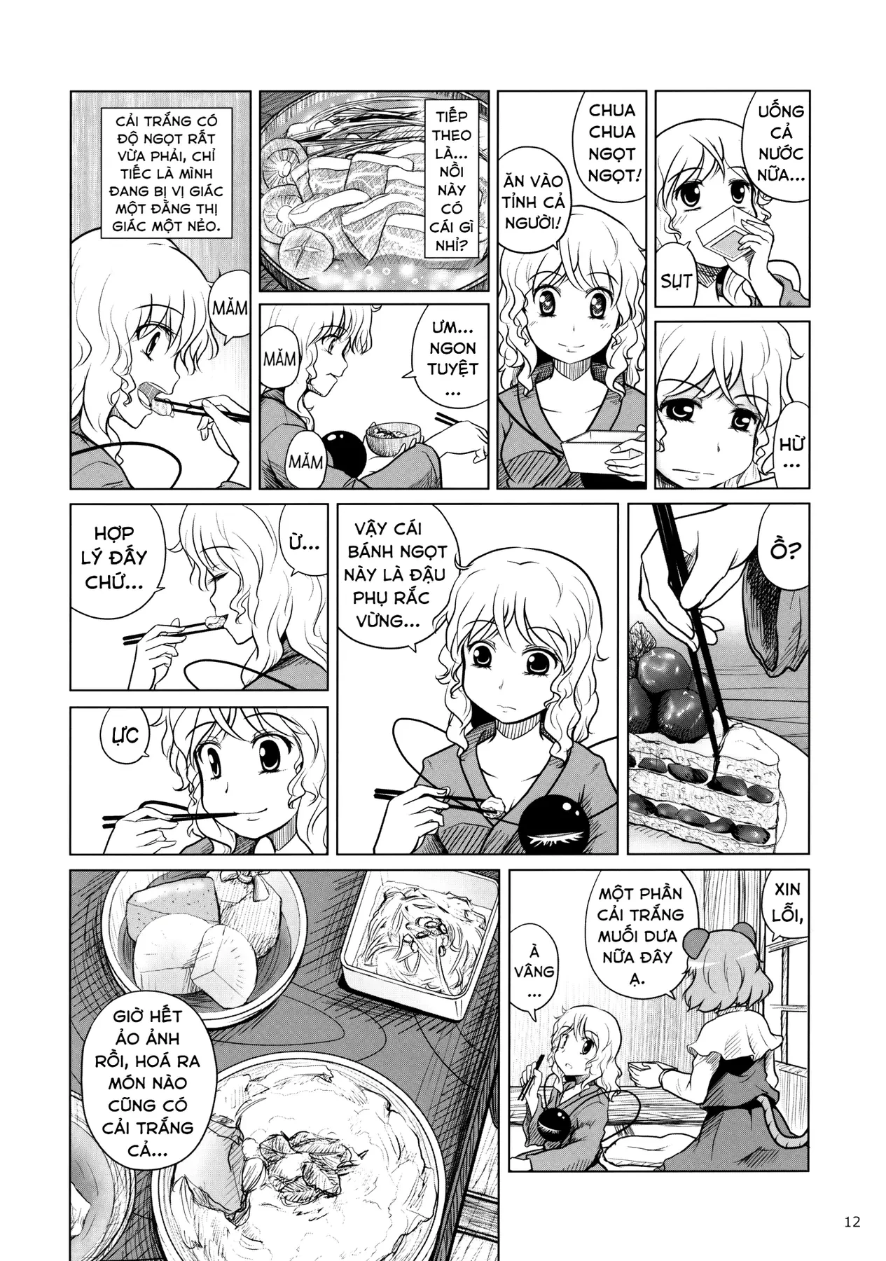Touhou - Koishi Sành Ăn (Doujinshi) Chapter 4 - 10