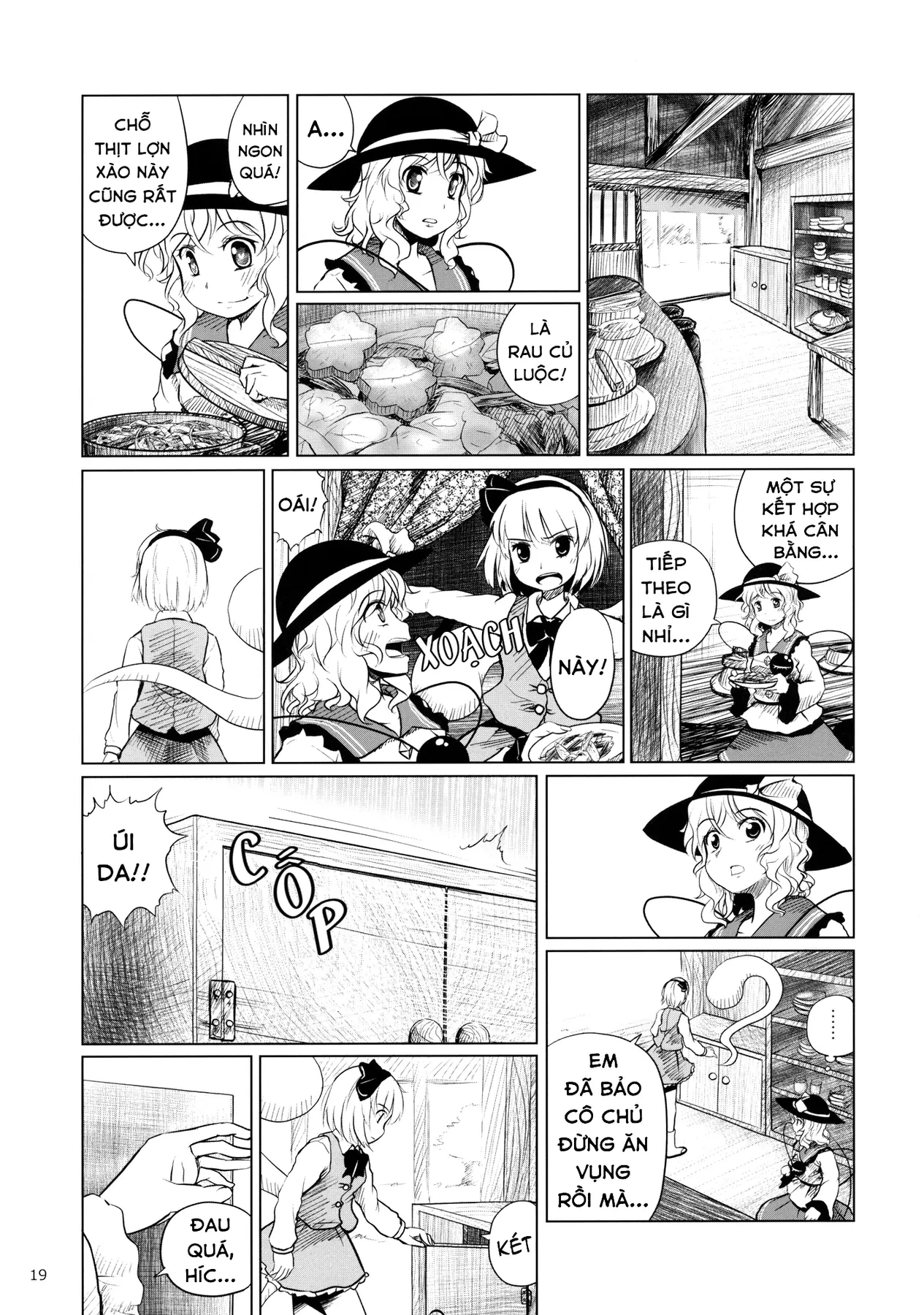 Touhou - Koishi Sành Ăn (Doujinshi) Chapter 4 - 17