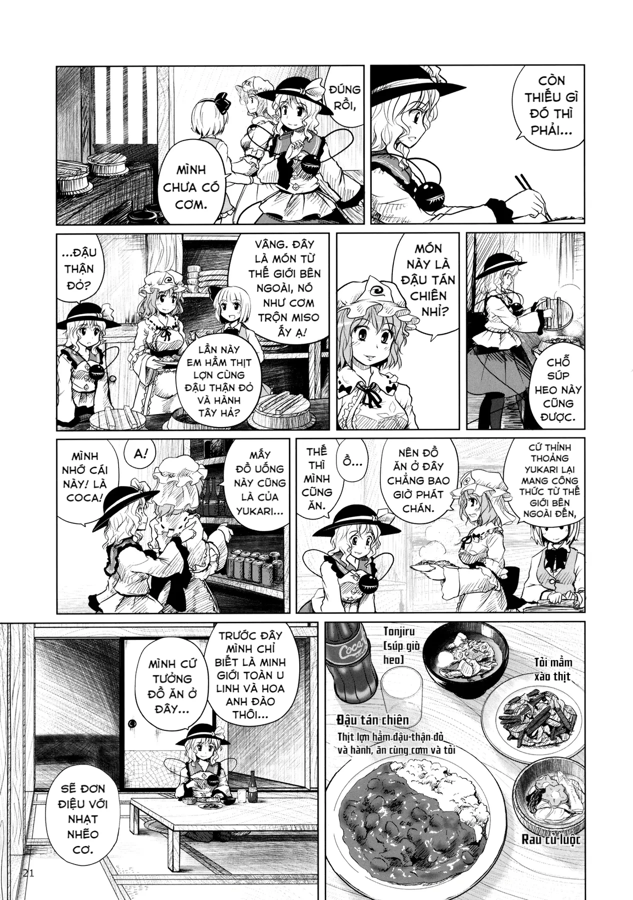 Touhou - Koishi Sành Ăn (Doujinshi) Chapter 4 - 19
