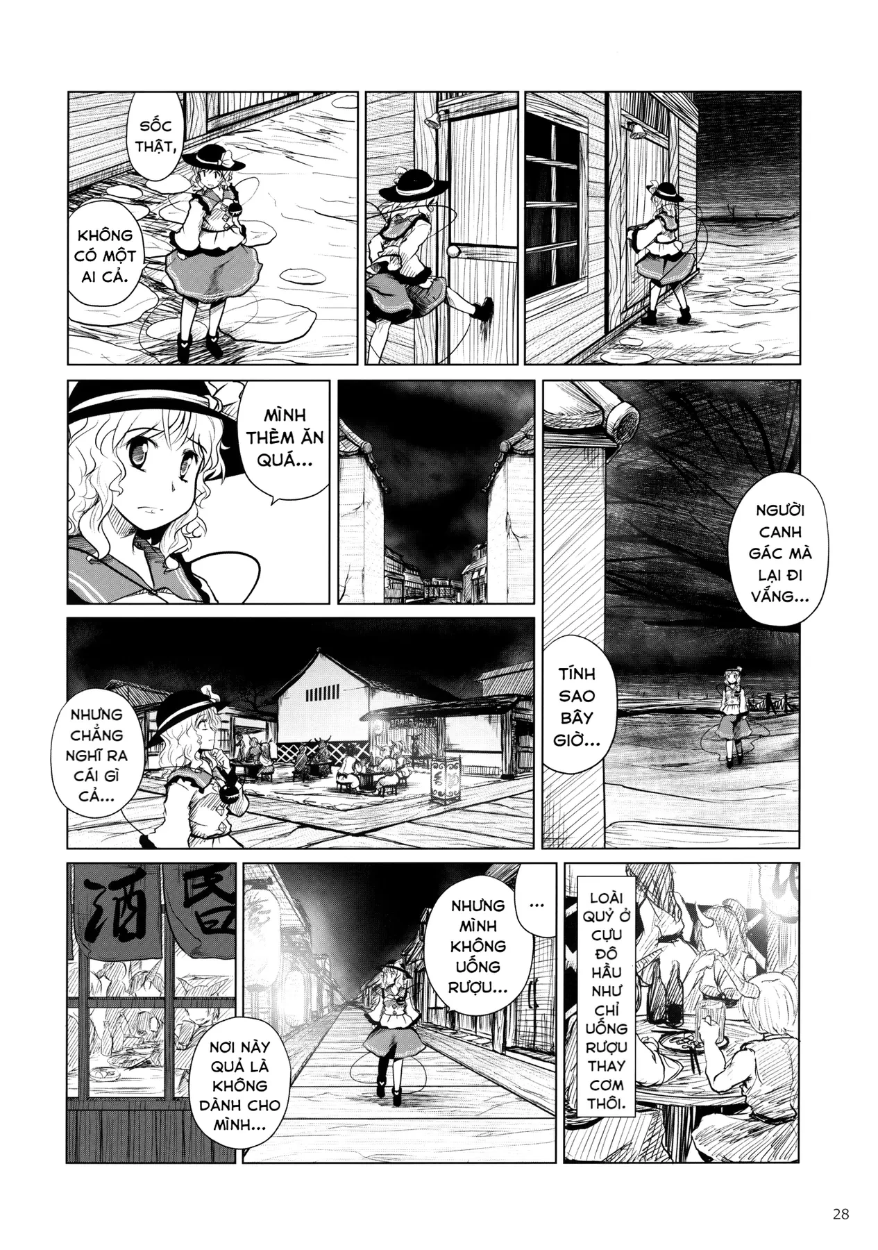 Touhou - Koishi Sành Ăn (Doujinshi) Chapter 4 - 26