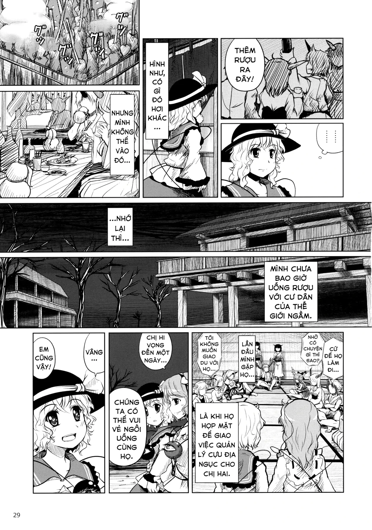 Touhou - Koishi Sành Ăn (Doujinshi) Chapter 4 - 27