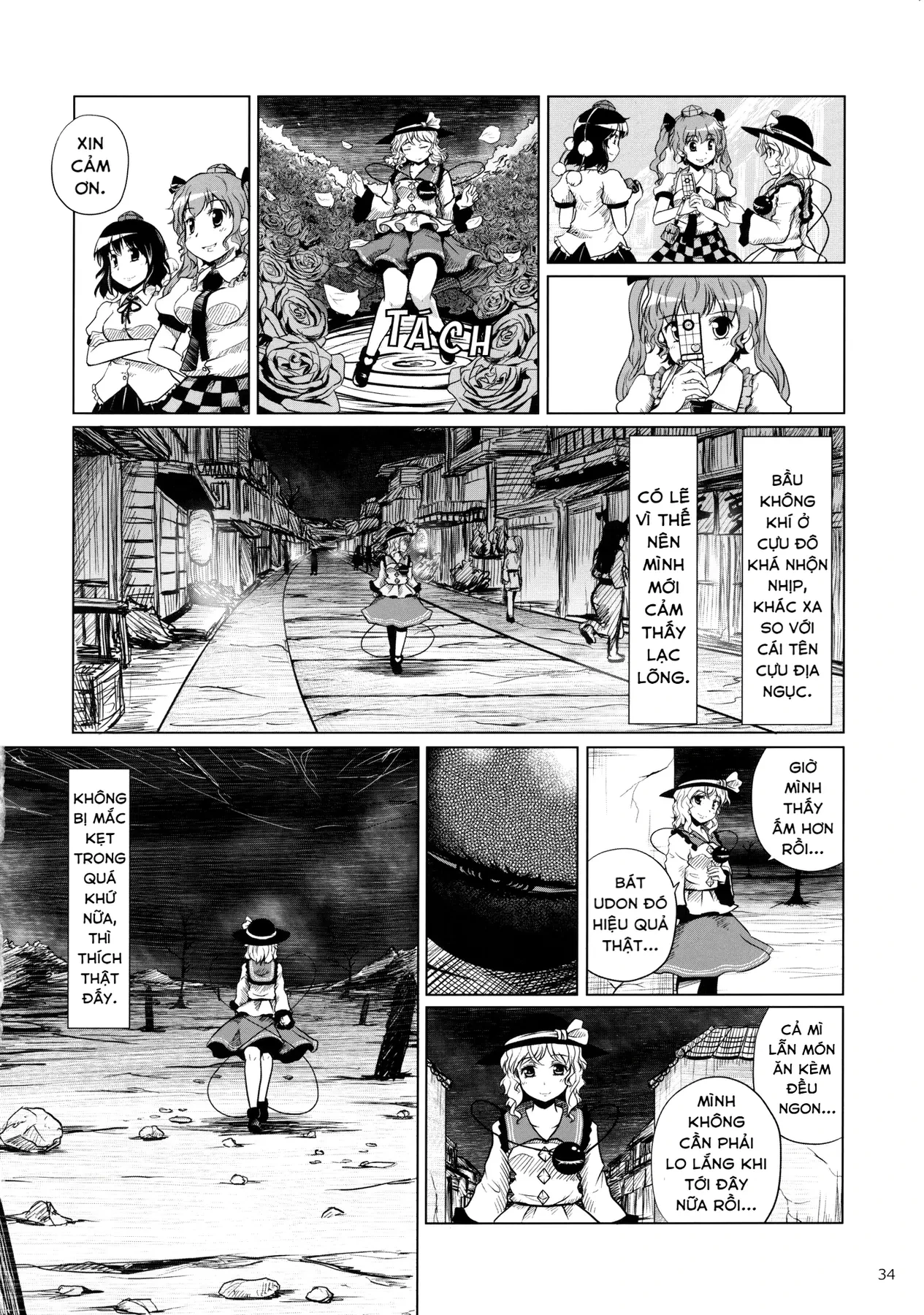 Touhou - Koishi Sành Ăn (Doujinshi) Chapter 4 - 32
