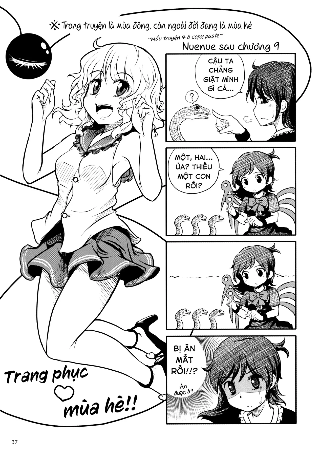 Touhou - Koishi Sành Ăn (Doujinshi) Chapter 4 - 35