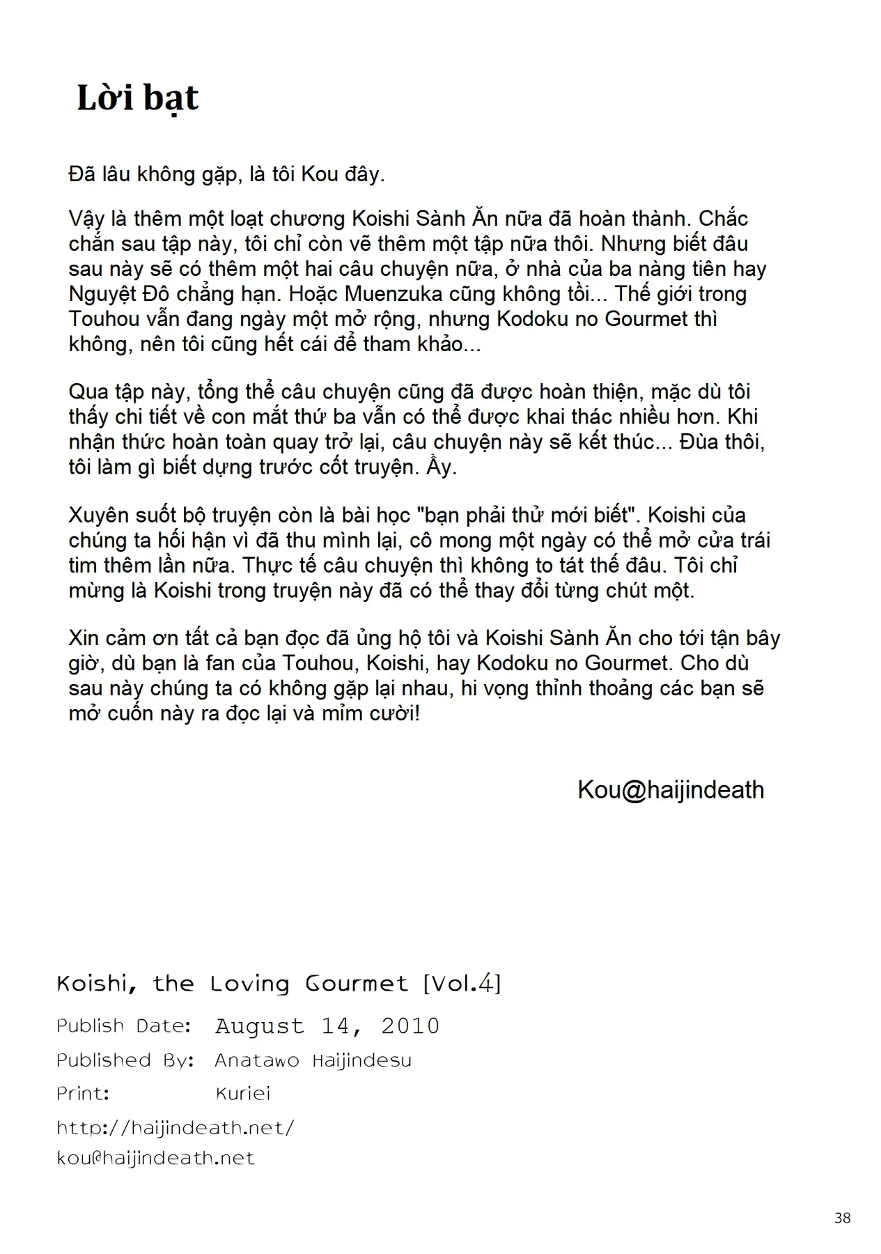 Touhou - Koishi Sành Ăn (Doujinshi) Chapter 4 - 36