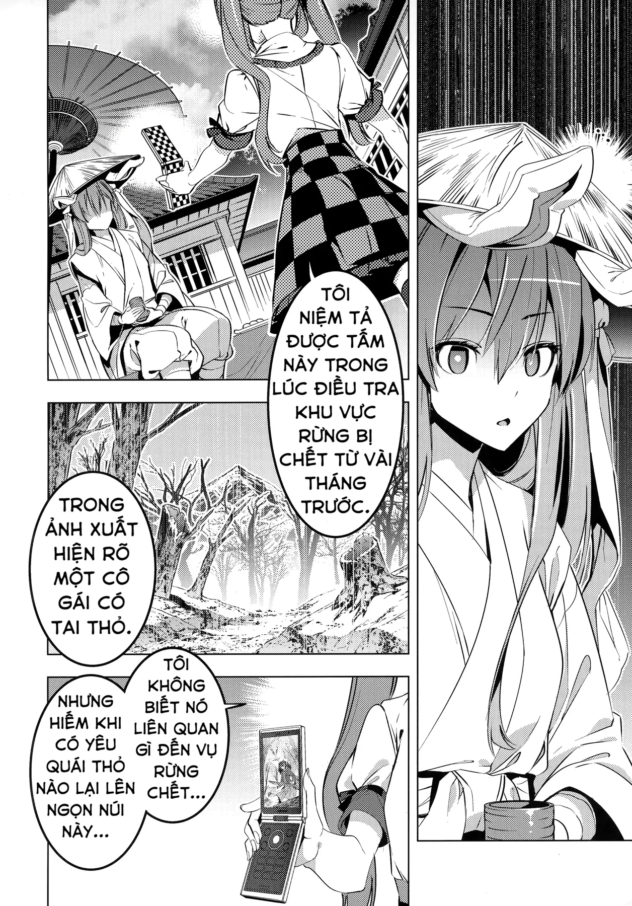 Touhou - Quạ Và Thỏ (Doujinshi) Oneshot - 4