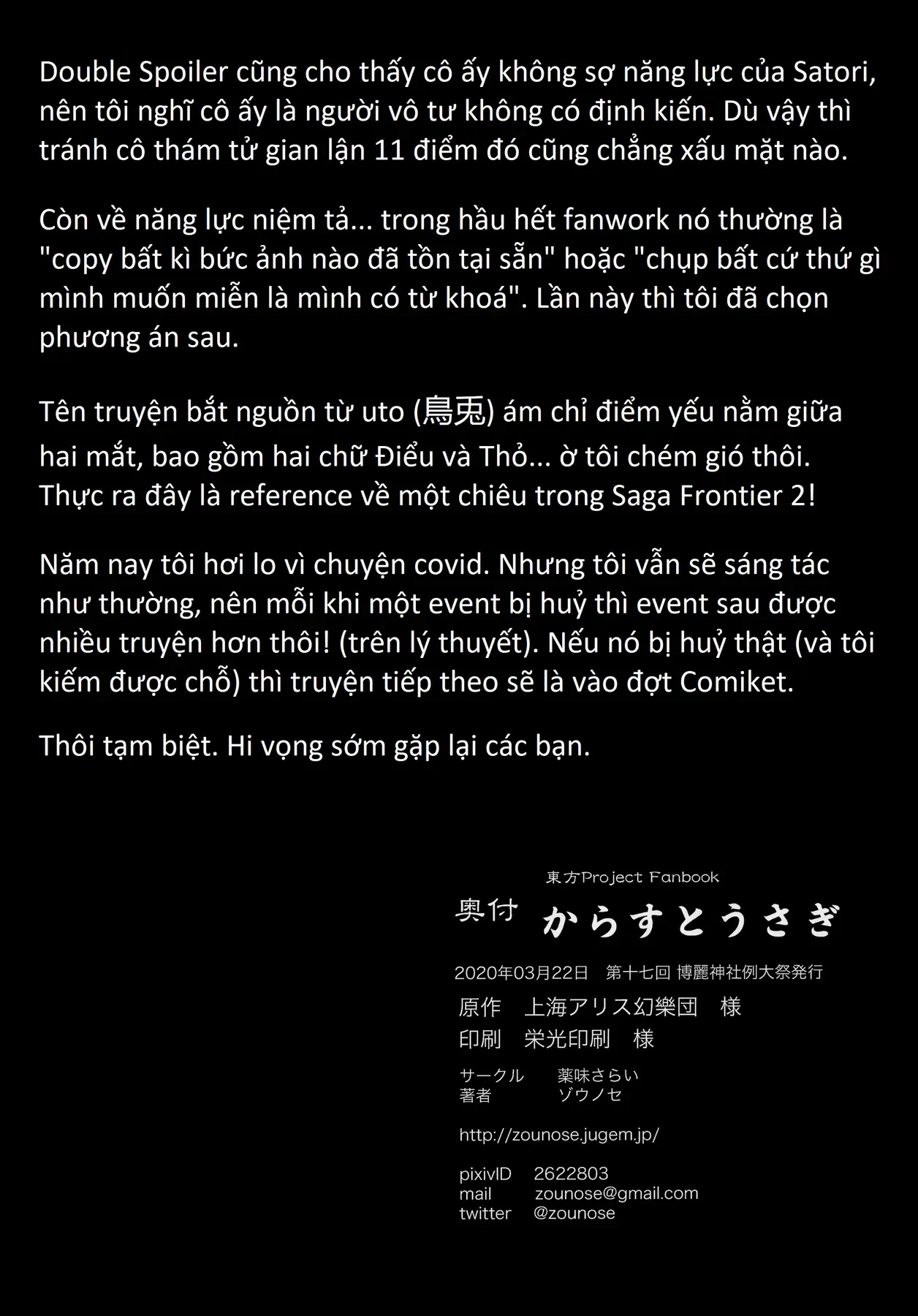 Touhou - Quạ Và Thỏ (Doujinshi) Oneshot - 56