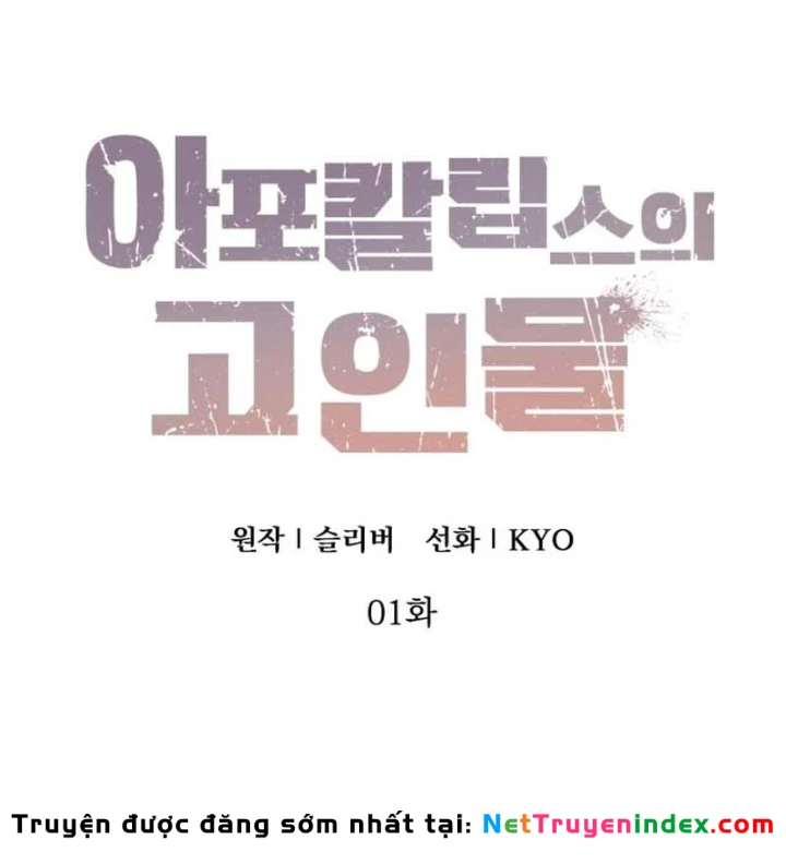 Kẻ Out Trình Ngày Tận Thế Chapter 1 - 92