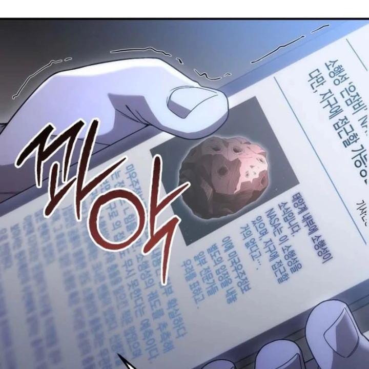 Kẻ Out Trình Ngày Tận Thế Chapter 1 - 308