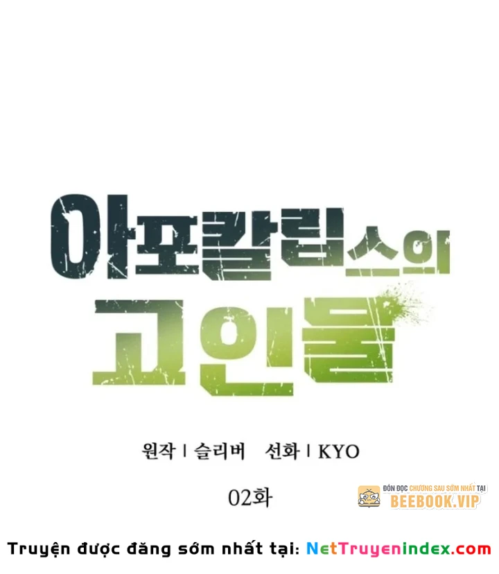 Kẻ Out Trình Ngày Tận Thế Chapter 2 - 21