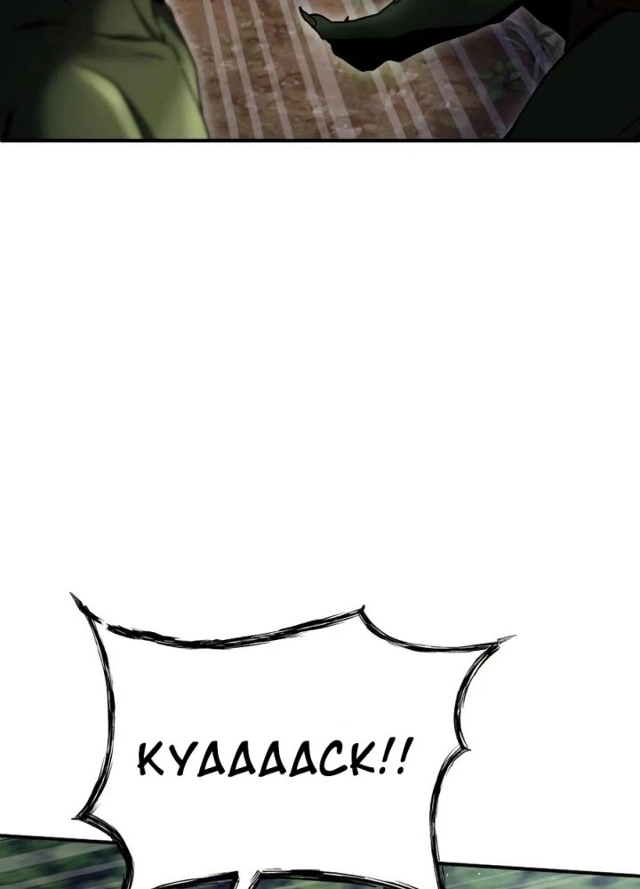 Kẻ Out Trình Ngày Tận Thế Chapter 8 - 131