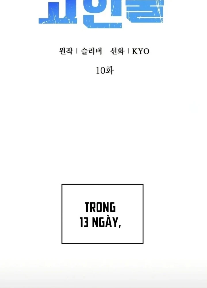 Kẻ Out Trình Ngày Tận Thế Chapter 10 - 77