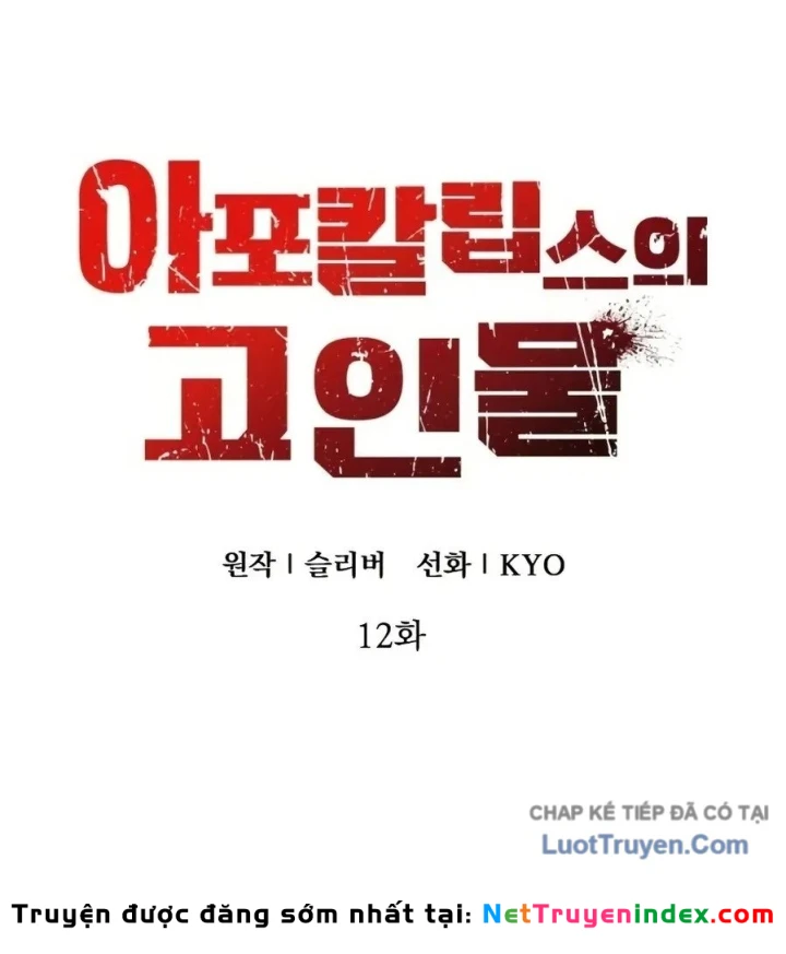 Kẻ Out Trình Ngày Tận Thế Chapter 12 - 55