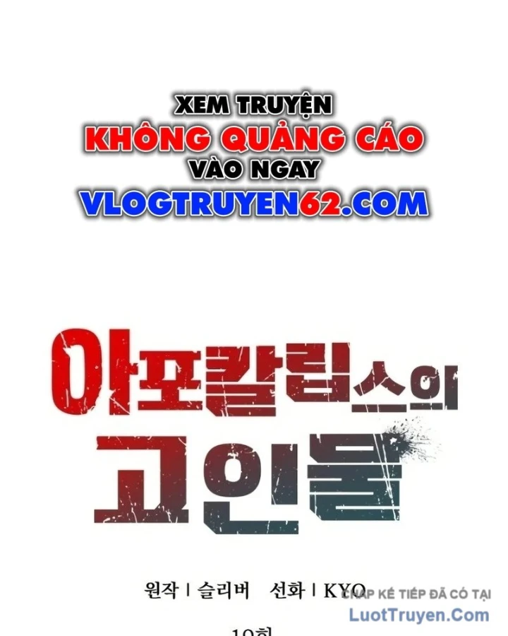 Kẻ Out Trình Ngày Tận Thế Chapter 19 - 33