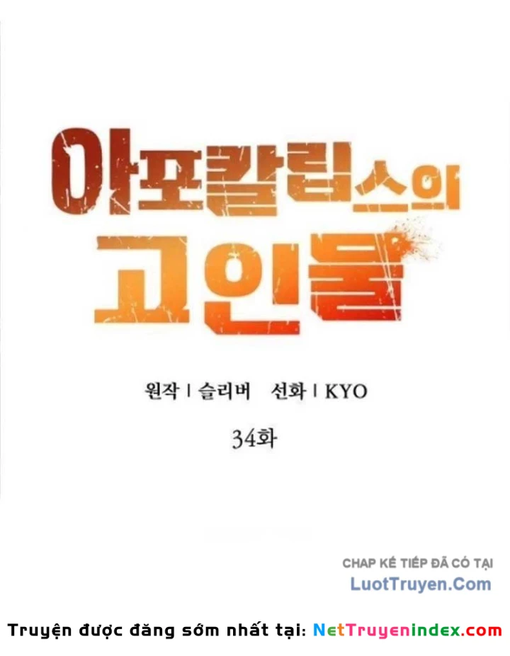 Kẻ Out Trình Ngày Tận Thế Chapter 35 - 33