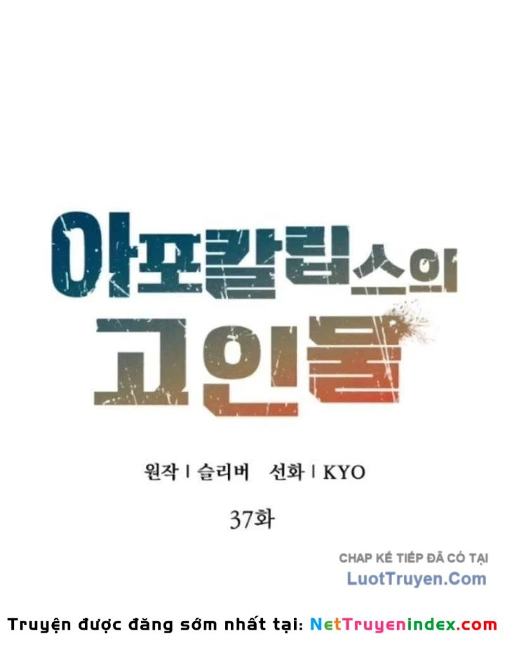 Kẻ Out Trình Ngày Tận Thế Chapter 37 - 43