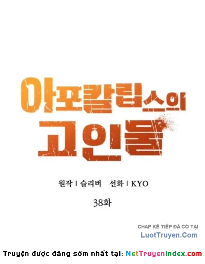 Kẻ Out Trình Ngày Tận Thế Chapter 38 - 51