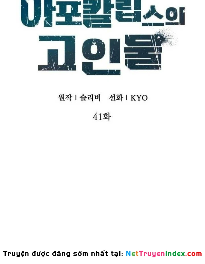 Kẻ Out Trình Ngày Tận Thế Chapter 41 - 46