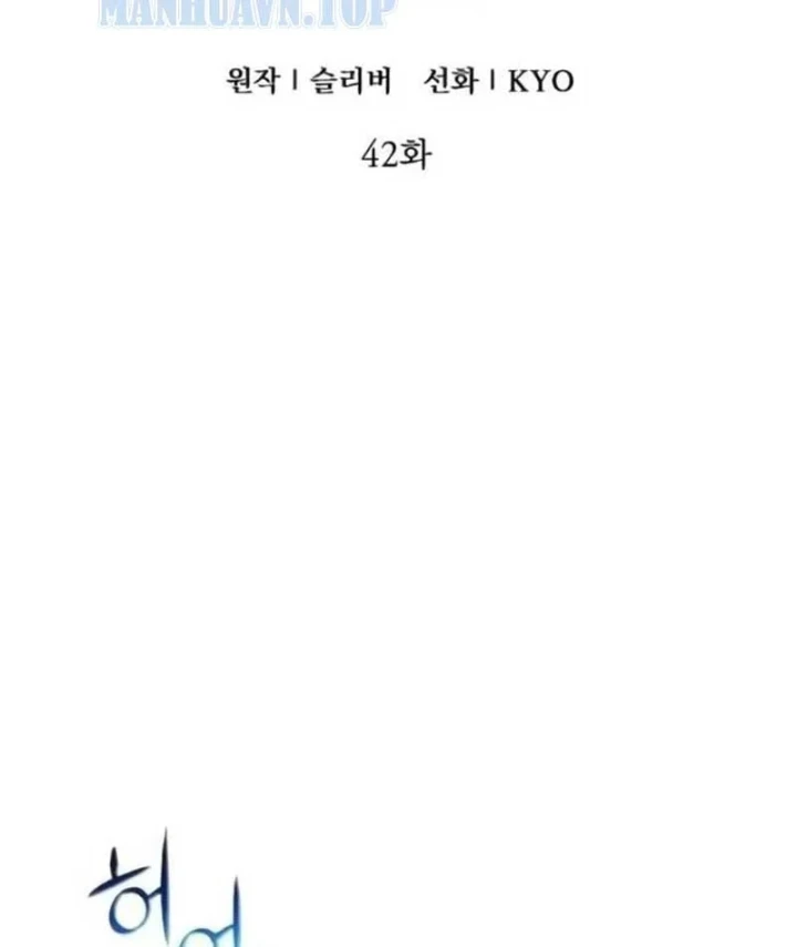 Kẻ Out Trình Ngày Tận Thế Chapter 42 - 66